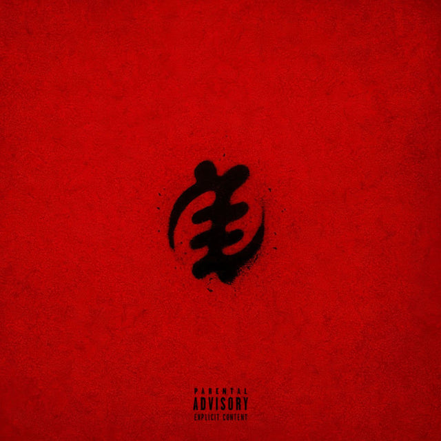 Frenna - Bloodline