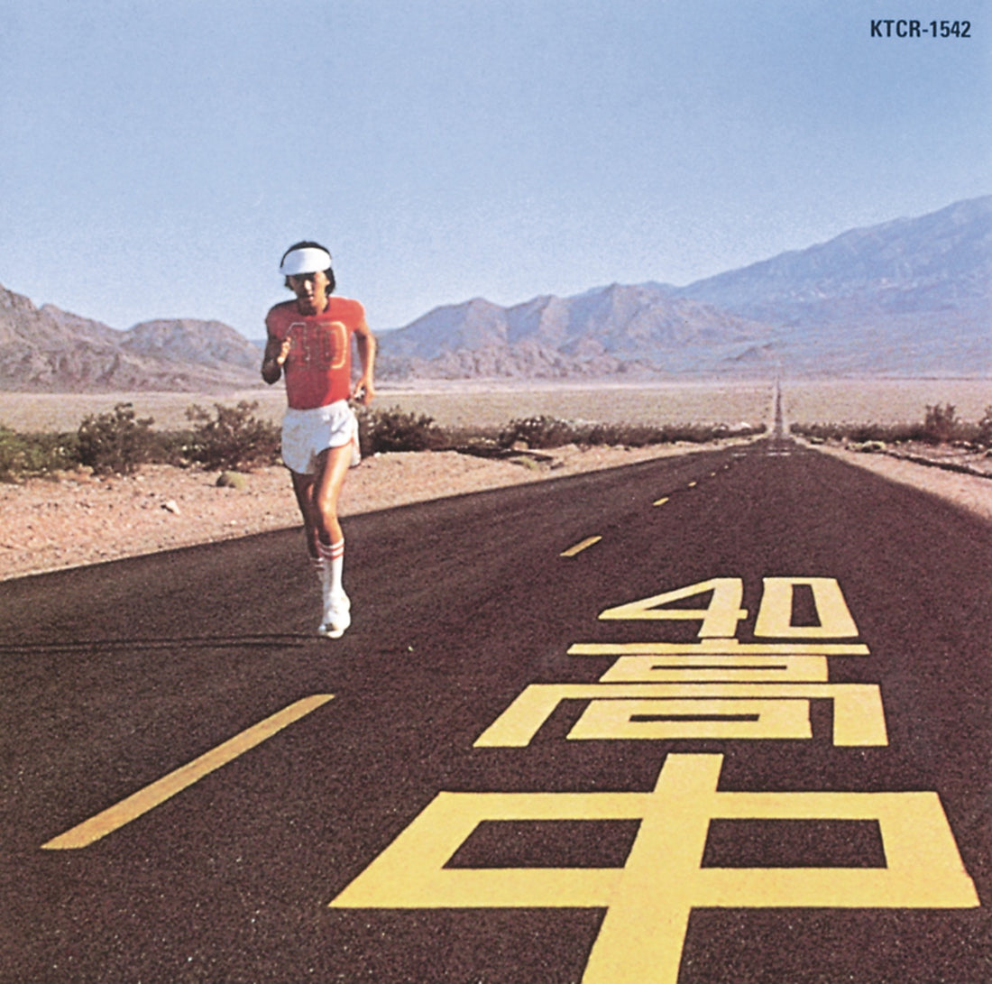 Masayoshi Takanaka - An Insatiable High – hoes