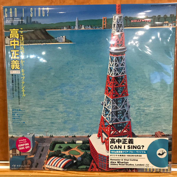 Takanaka* = 高中正義* : Can I Sing? (LP, Album, Ltd, RE, RM, 180)