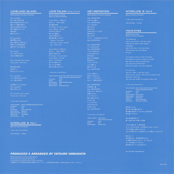 Tatsuro Yamashita, Tatsuro Yamashita - For You