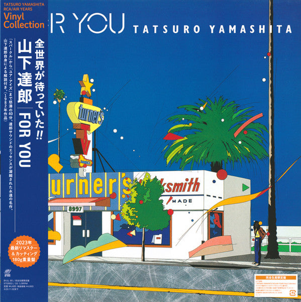Tatsuro Yamashita, Tatsuro Yamashita - For You