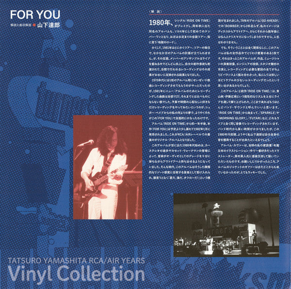 Tatsuro Yamashita, Tatsuro Yamashita - For You
