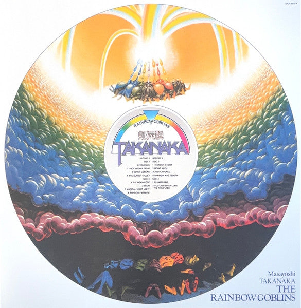 Masayoshi Takanaka - The Rainbow Goblins