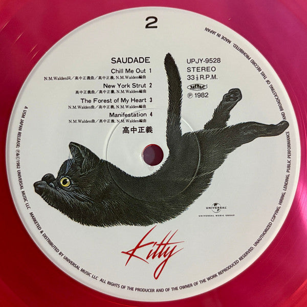 Masayoshi Takanaka, Masayoshi Takanaka - Saudade = サダージ