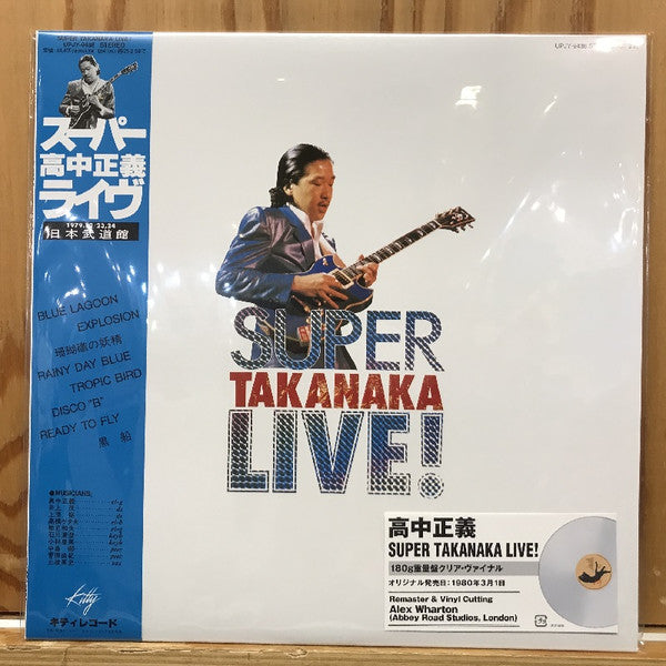 Masayoshi Takanaka, Masayoshi Takanaka - Super Takanaka Live! = スーパー高中ライブ！