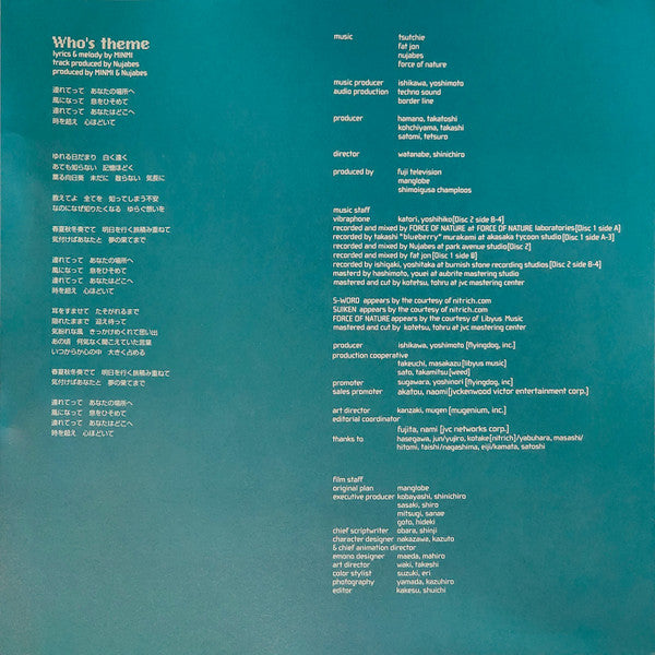 Nujabes, Force Of Nature, Fat Jon - Samurai Champloo Music Record - Impression
