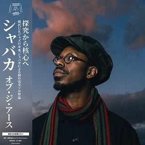 Shabaka Hutchings - Of The Earth
