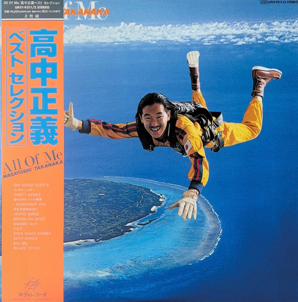 Masayoshi Takanaka, Masayoshi Takanaka - All Of Me