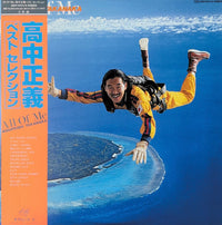 Masayoshi Takanaka - All Of Me