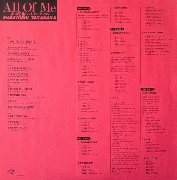 Masayoshi Takanaka, Masayoshi Takanaka - All Of Me