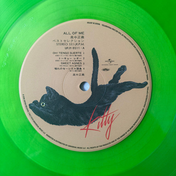 Masayoshi Takanaka, Masayoshi Takanaka - All Of Me