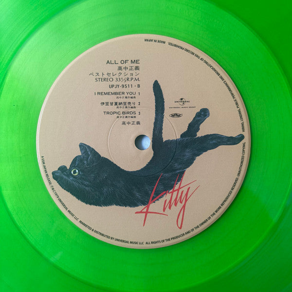 Masayoshi Takanaka, Masayoshi Takanaka - All Of Me
