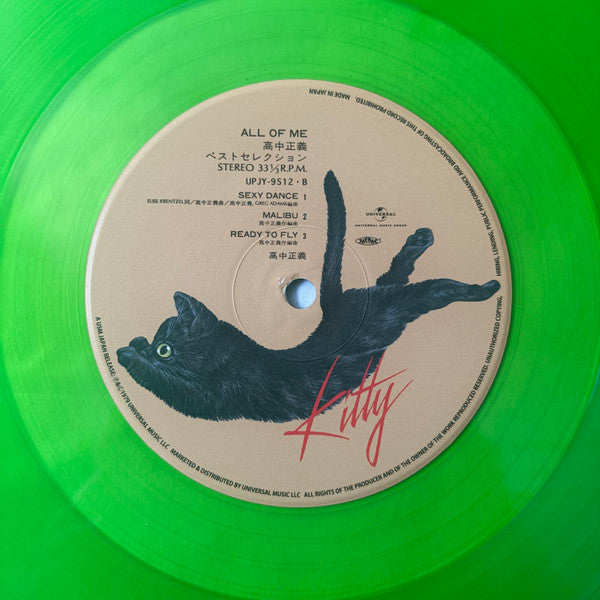 Masayoshi Takanaka, Masayoshi Takanaka - All Of Me