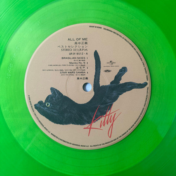 Masayoshi Takanaka, Masayoshi Takanaka - All Of Me