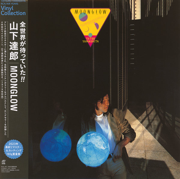 Tatsuro Yamashita - Moonglow vinyl LP hoes