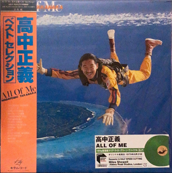 Masayoshi Takanaka, Masayoshi Takanaka - All Of Me