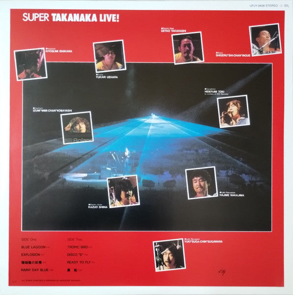Masayoshi Takanaka, Masayoshi Takanaka - Super Takanaka Live! = スーパー高中ライブ！