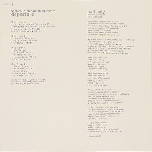 Nujabes, Fat Jon - Samurai Champloo Music Record - Departure